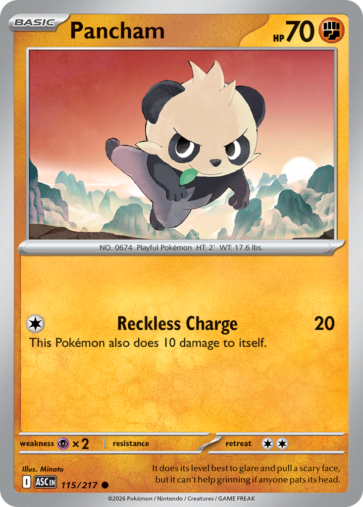 Pancham card scan