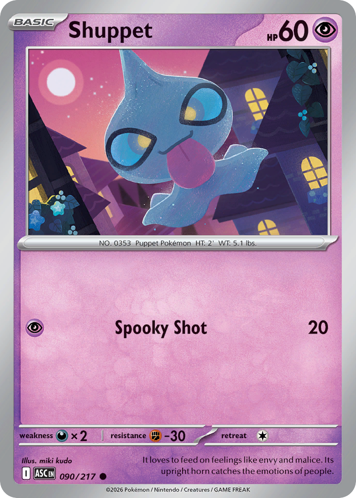 Shuppet card scan