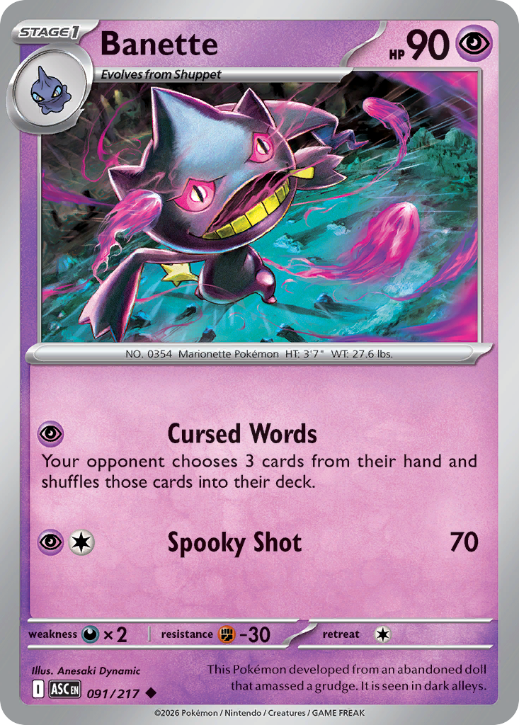 Banette card scan