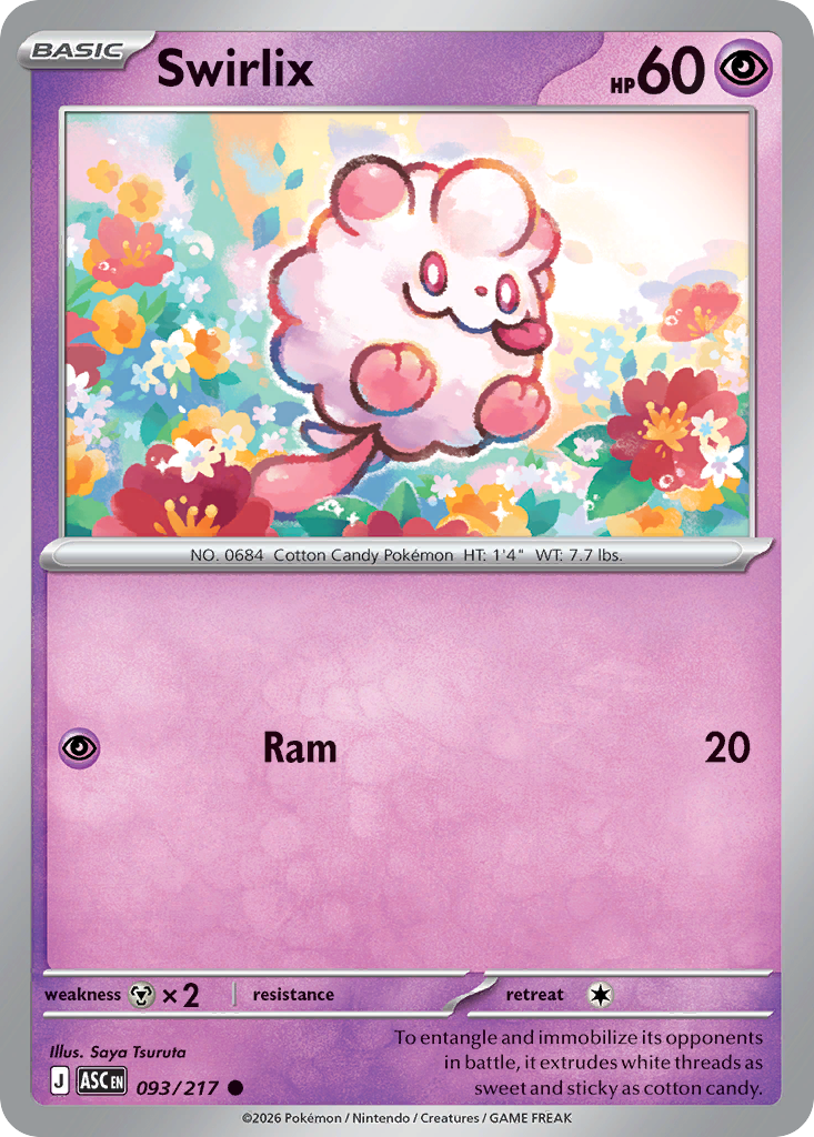 Swirlix card scan