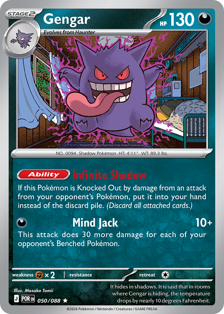 Gengar card scan