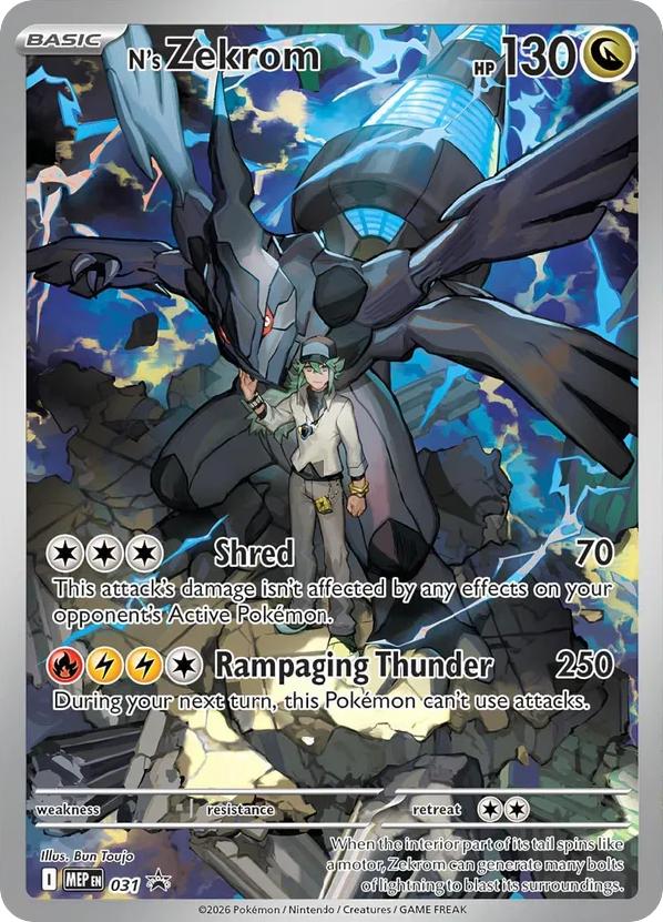N's Zekrom card scan
