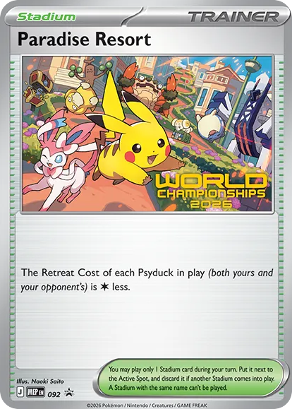 Paradise Resort card scan