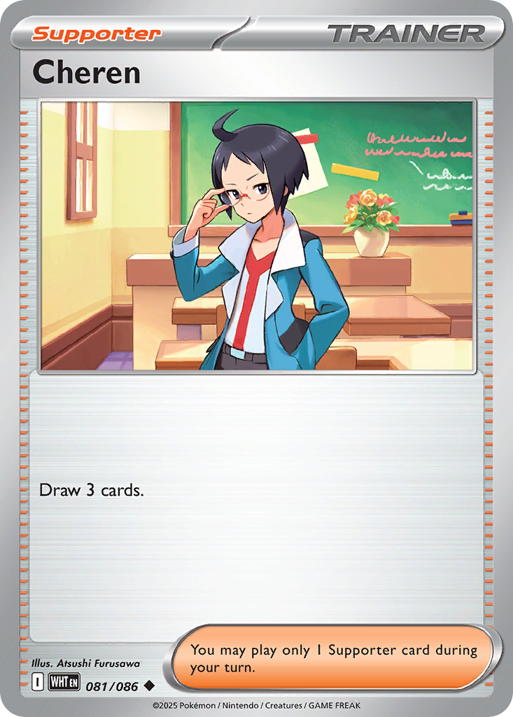 Cheren card scan