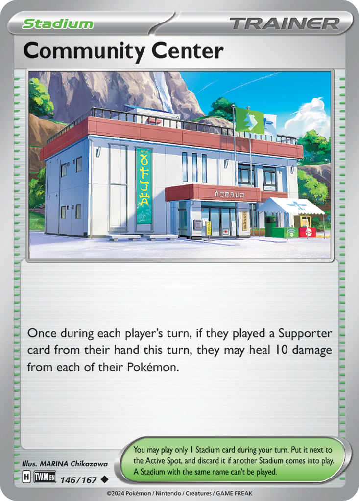 Community Center card scan