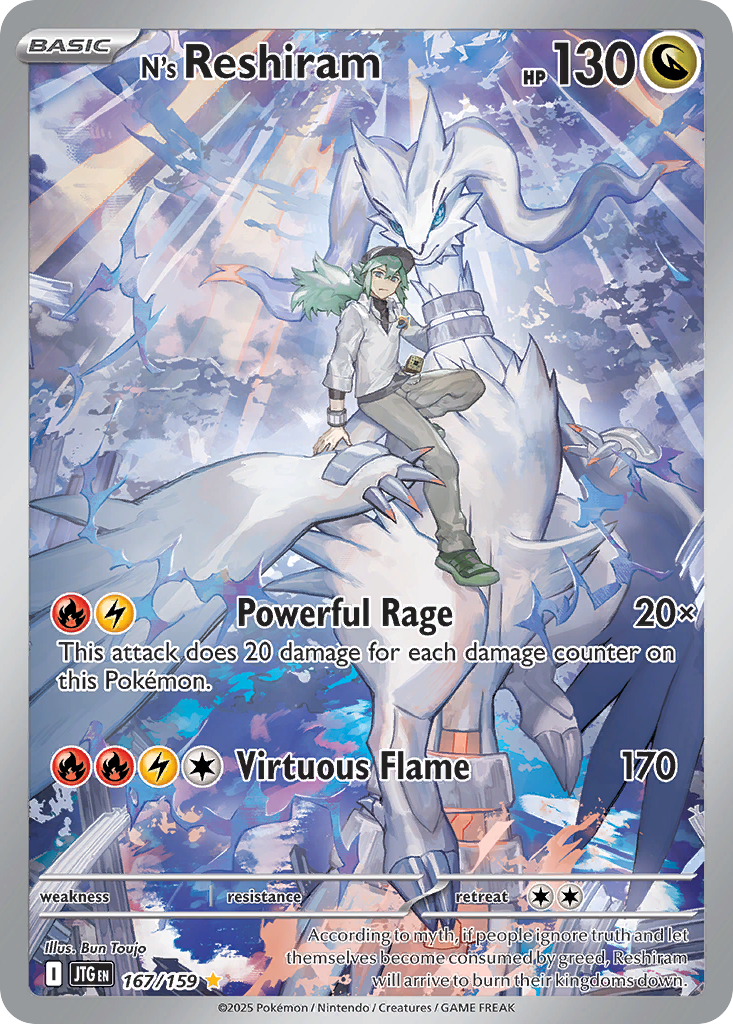 N's Reshiram card scan