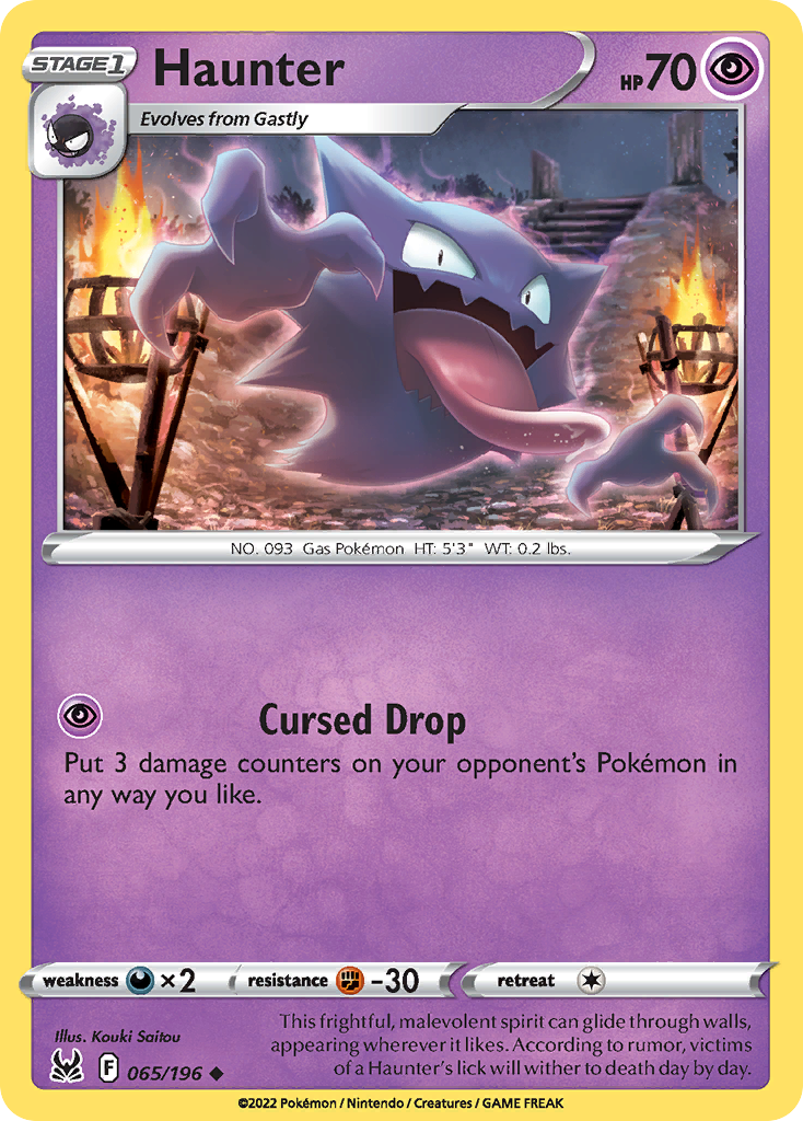 Haunter card scan