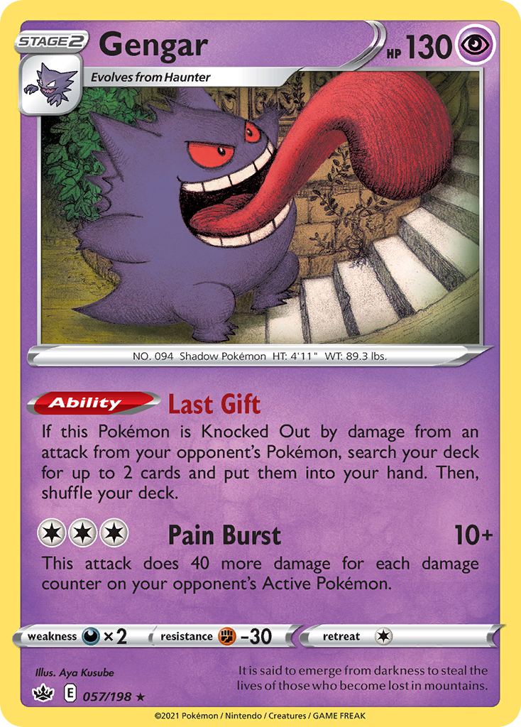 Gengar card scan