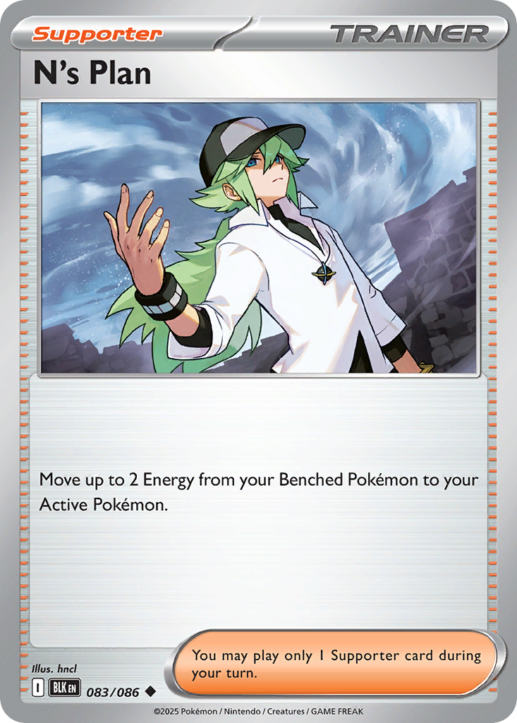 N's Plan card scan